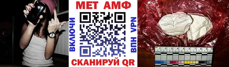 Амфетамин VHQ  Салехард 
