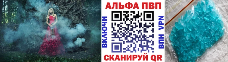 дарнет шоп Салехард A PVP Соль