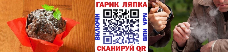 магазин Салехард Еда ТГК конопля