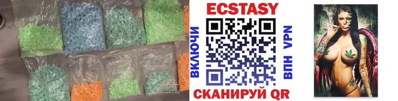 ЭКСТАЗИ mix  где найти   Салехард 