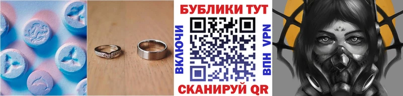 ЭКСТАЗИ MDMA Салехард