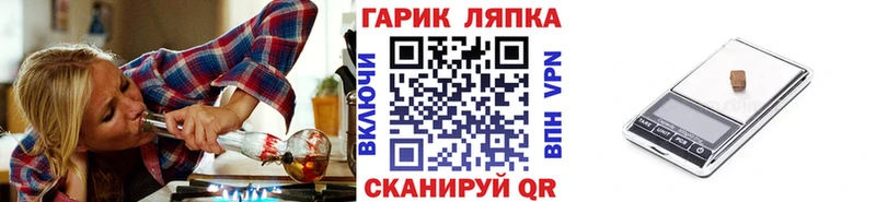 ГАШ Premium Салехард