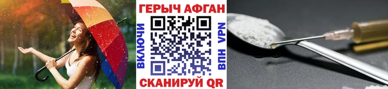 закладки  Салехард  Героин белый 