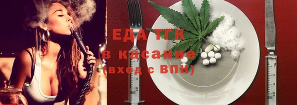 мефедрон Горняк