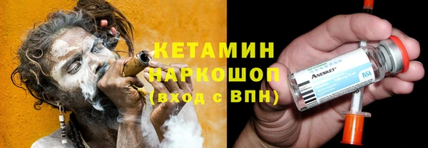 мефедрон Горняк