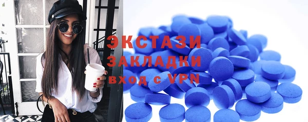 скорость mdpv Горнозаводск