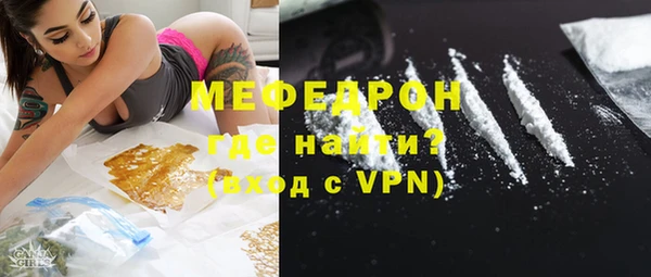 мефедрон Горняк