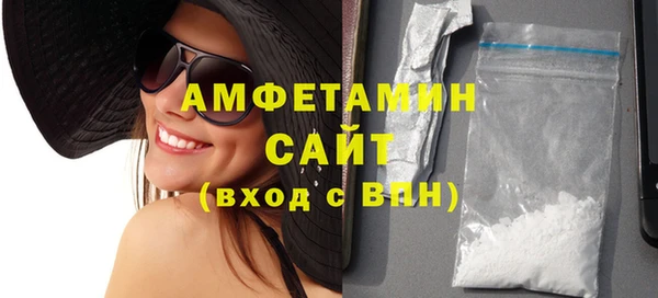 дмт Горно-Алтайск