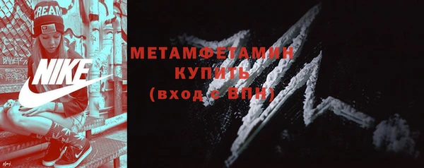 мефедрон Горняк