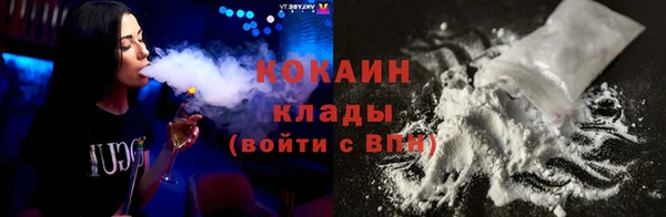 мефедрон Горняк