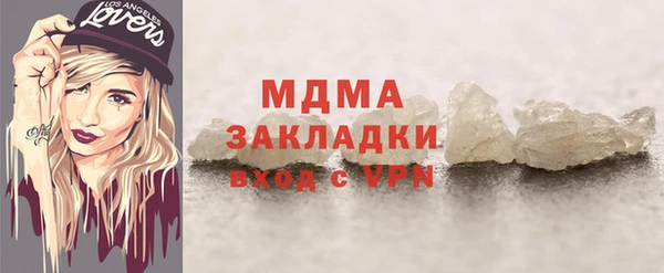 мефедрон Горняк