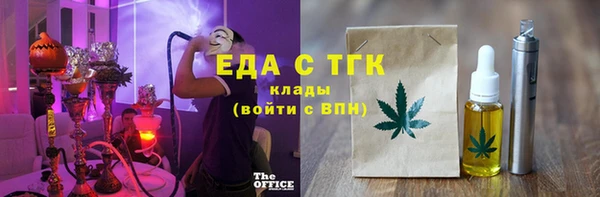 мефедрон Горняк