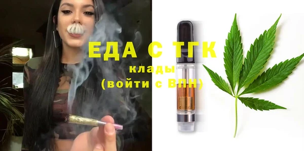 дмт Горно-Алтайск