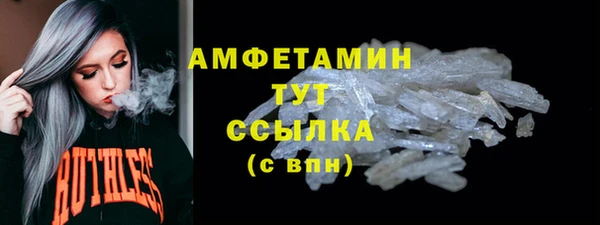 метадон Покровск