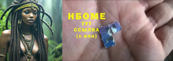 дмт Горно-Алтайск