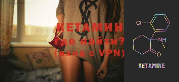 ALPHA-PVP Протвино