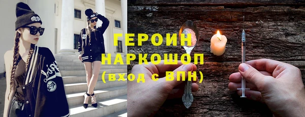 дмт Горно-Алтайск