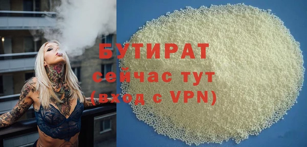 мефедрон Горняк