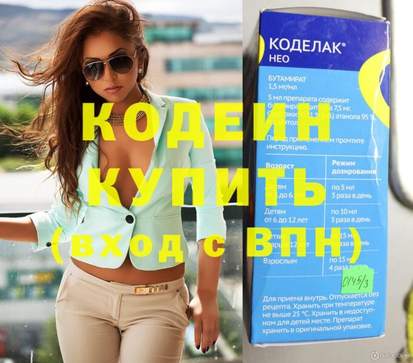 дмт Горно-Алтайск