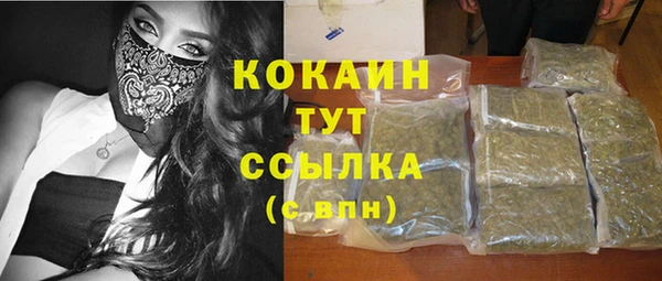 скорость mdpv Горнозаводск