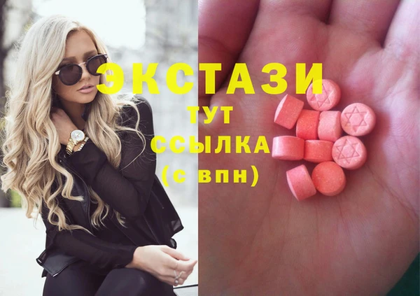 мефедрон Горняк