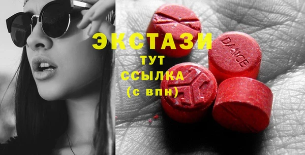 мефедрон Горняк