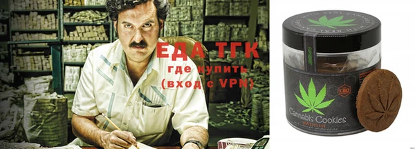 мефедрон Горняк