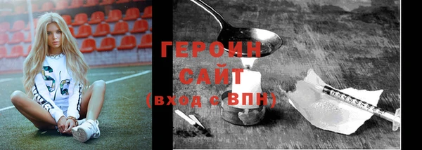 дмт Горно-Алтайск