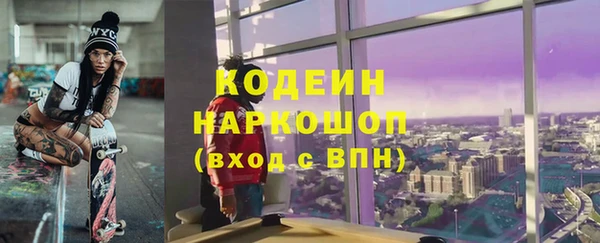 скорость mdpv Горнозаводск