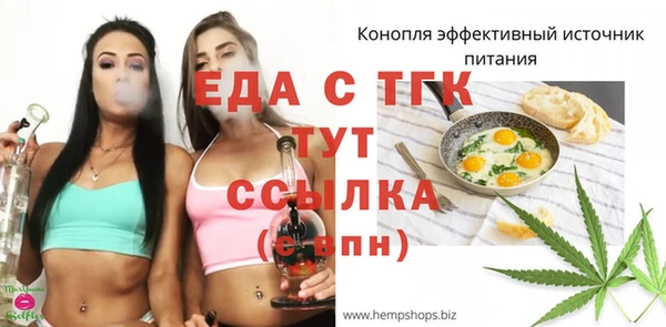 дмт Горно-Алтайск