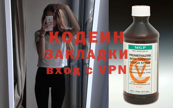 мефедрон Горняк