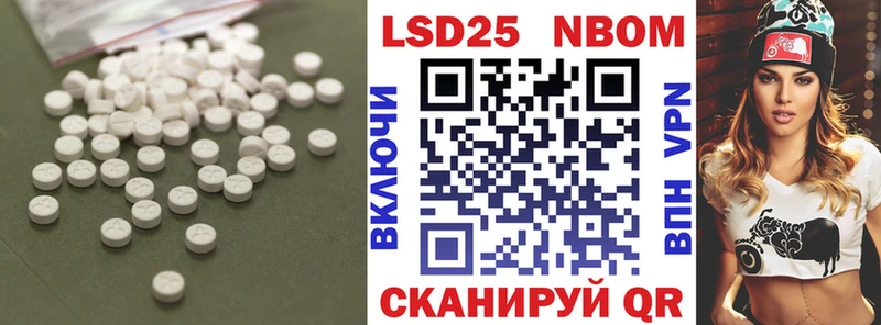 ЛСД экстази кислота  купить наркотики сайты  Салехард 