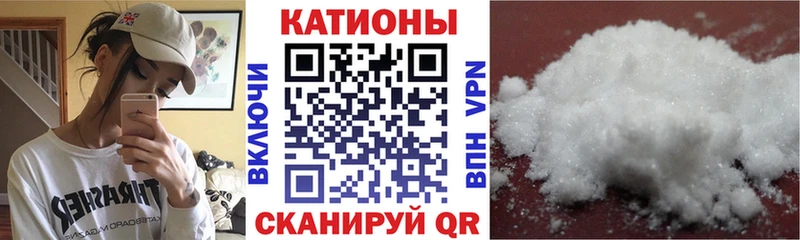 МЯУ-МЯУ мяу мяу  KRAKEN вход  Салехард 