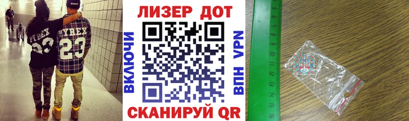 Наркотические марки 1,5мг  Салехард 